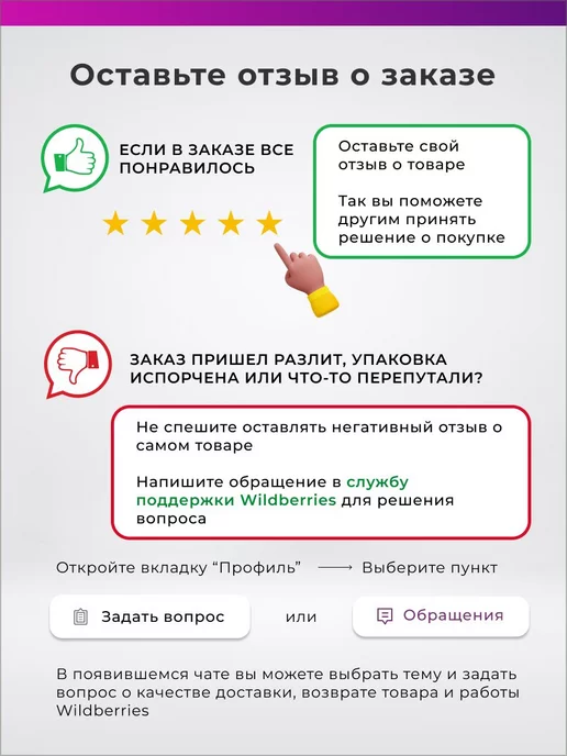 PRORASO Бальзам после бритья питательный, 100 мл, 100 мл, фото 8