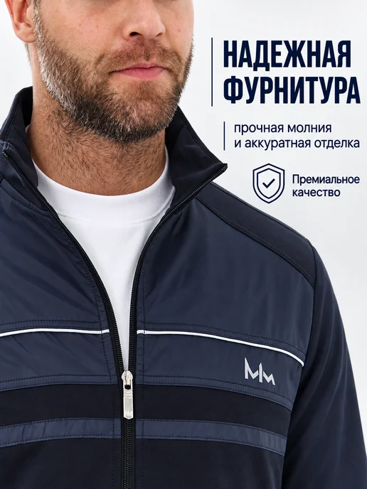 MOMUN Спортивный костюм на молнии без начеса, синий, фото 4