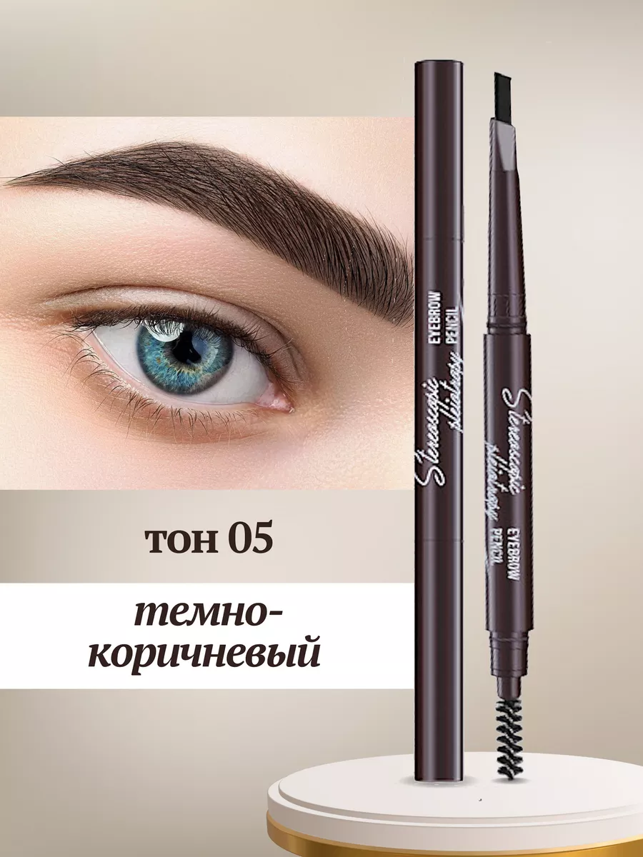 автоматический карандаш...
