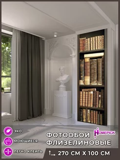 Фотообои 3d флизелиновые метровые для детской и спальни Homepick 205461380 купить за 1 360 ₽ в интернет-магазине Wildberries