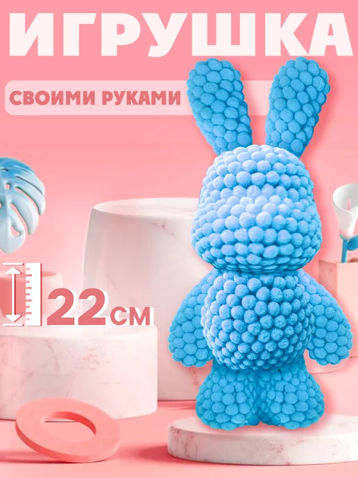 Мягкая игрушка из меха «Мишка» своими руками