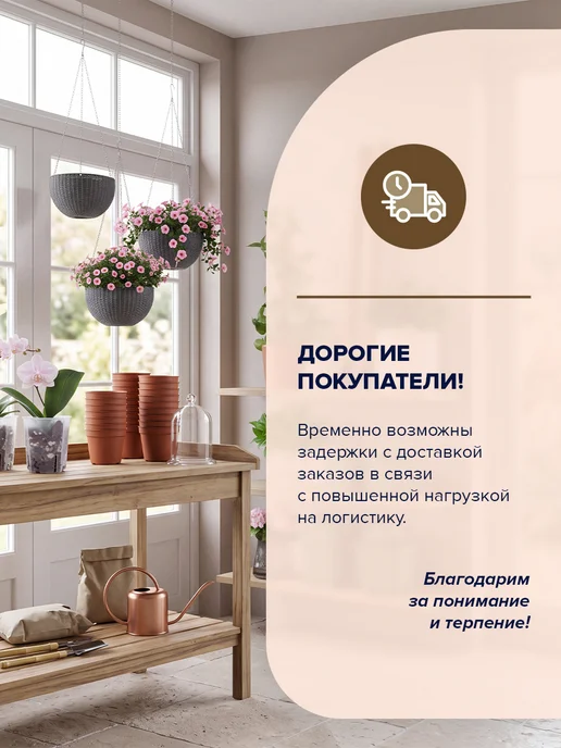 Botanica. Горшки для рассады пластиковые 10 шт по 0,2 л, 50 шт, 400 мл, фото 7