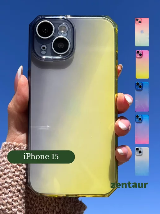 ZENTAUR Чехол на iPhone 15 с принтом градиент