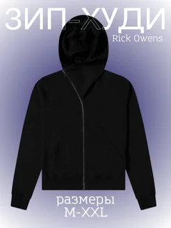 Rick Owens hoodie 25FW XXLサイズ Rick Owens Mountain зип худи Rick Owens 205470698 купить в
