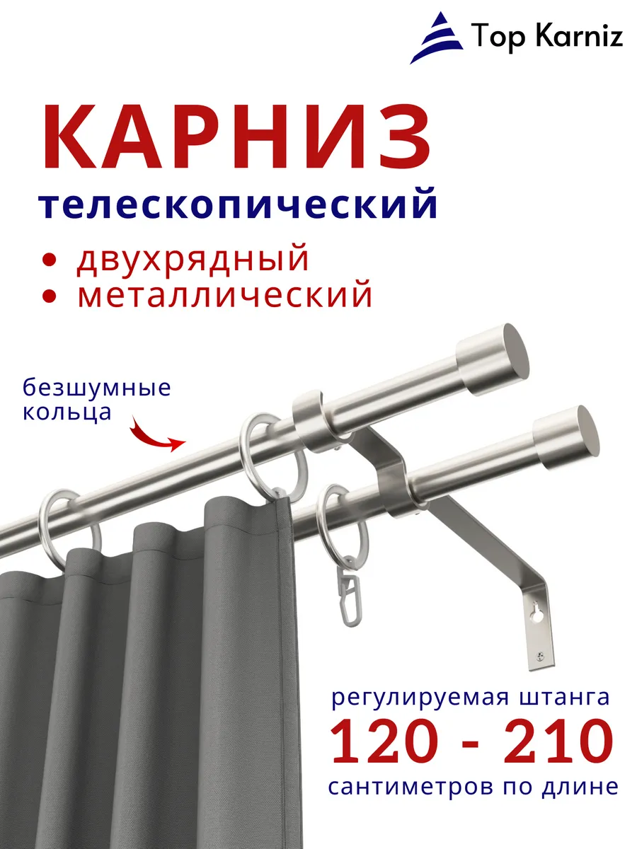 Карниз металлический...