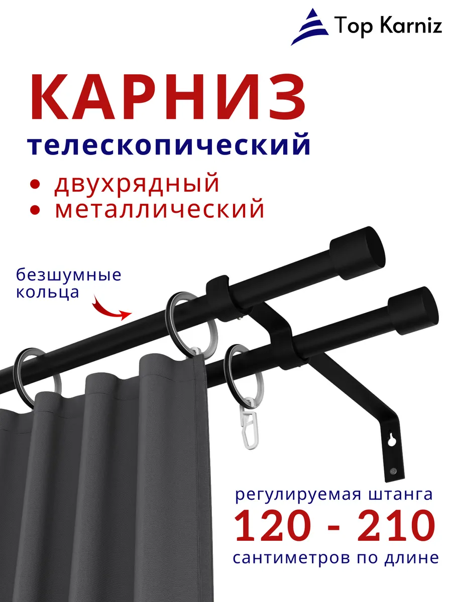 Карниз металлический...