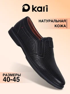 Туфли свадебные кожаные Kari 205477848 купить за 3 645 ₽ в интернет-магазине Wildberries