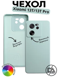 Чехол для Xiaomi 13T PRO/13T с защитой камеры Defended Accessories 205481060 купить за 195 ₽ в интернет-магазине Wildberries