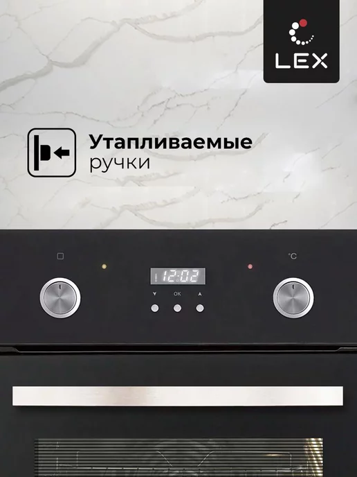LEX Духовой шкаф электрический встраиваемый 45 см EDP 4571 B, черный, фото 2