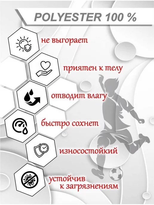 Real Football Футбольная форма Барселона Месси с гетрами, синий, фото 3