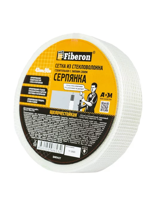 политех-инструмент Сетка самоклеящаяся стеклотканевая 43мм х 20м, 90 м, фото 4