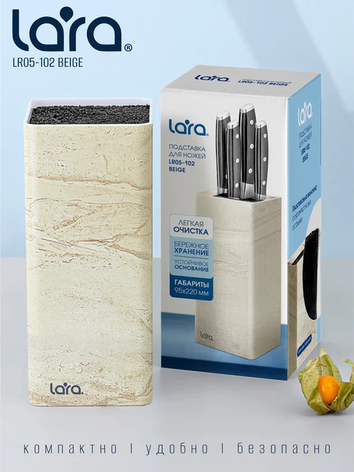 Lara Подставка для ножей с плотным наполнителем LR05-102 Wood, вариант, фото 5