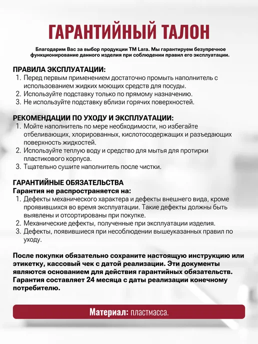Lara Подставка для ножей с плотным наполнителем LR05-102 Wood, вариант, фото 6