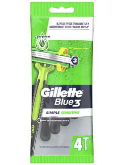 Бритвы мужские одноразовые Blue3 Simple Sensitive 4шт GILLETTE 205497259 купить за 395 ₽ в интернет-магазине Wildberries