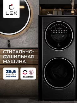 Стирально-сушильная машина LWM10714LUXIDD LEX 205497821 купить за 154 990 ₽ в интернет-магазине Wildberries