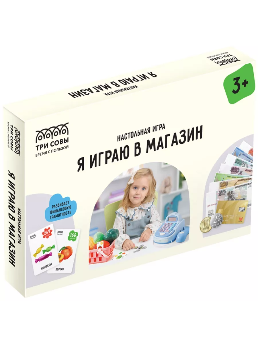 Игра настольная 