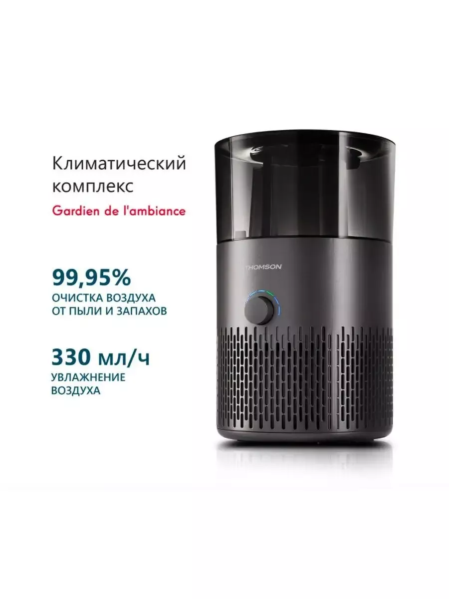 Климатический комплекс Thomson PH30M01, черный Thomson 205500907 купить за  8 431 ₽ в интернет-магазине Wildberries