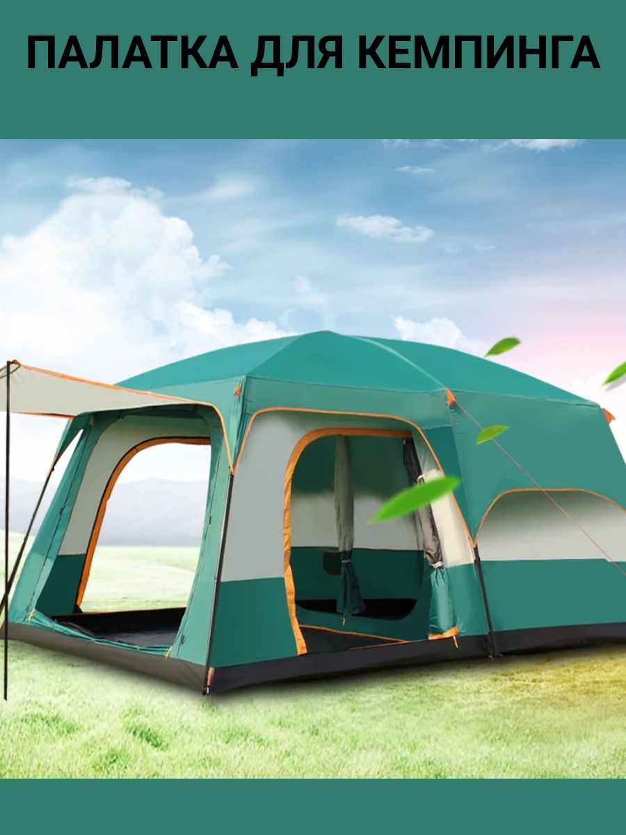 Рейтинг шатров для кемпинга. Палатка Outdoor Tent 5м 2513. Chang Outdoor Tent 6p палатка. Палатка Camel 4- местная. Палатка kampina 210.