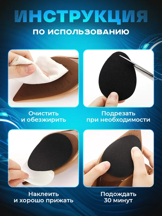 Sneaker place Накладка на подошву обуви, вариант, фото 7