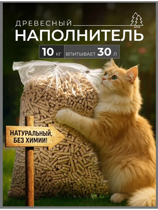 Wildberries — интернет-магазин модной одежды, обуви и аксессуаров