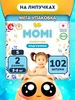 Подгузники для новорожденных - Купить в интернет магазине WildBerries.ru