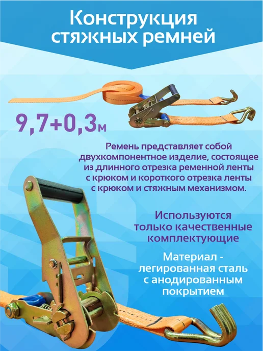 САМСОН ООО Крепежный ремень 3000-10,0(35мм), оранжевый, фото 2