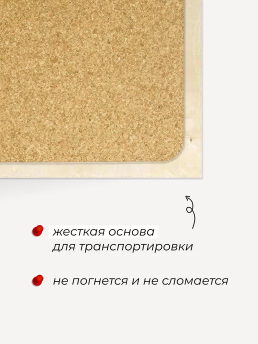 Art Cork Design Пробковая доска для заметок и фото на стену 44х60, вариант, фото 7