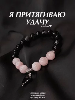 Браслет розовый Черное Сердце NO name brand by luSia 205509654 купить за 1 380 ₽ в интернет-магазине Wildberries