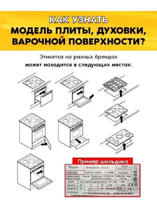 Лампа для духового шкафа Whirlpool Вирпул 481010391431, вариант, фото 2