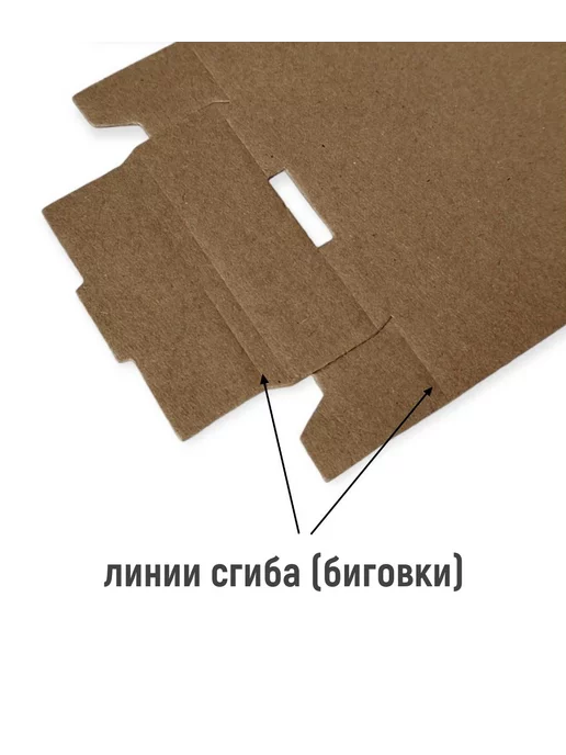 V.I.P.Pack Коробка картонная 8х6х2 см самосборная 100 шт, 8x6x2 см, 100 шт, фото 5