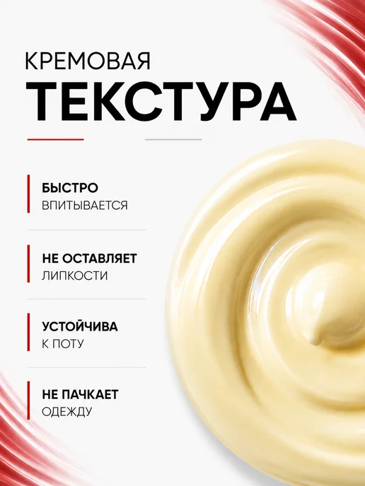 CROSSMAX Крем для тела от натирания между ног и бедер для спорта, вариант, фото 6