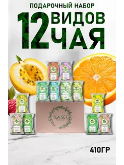 чайный набор подарочный Fil tea 205516562 купить за 573 ₽ в интернет-магазине Wildberries