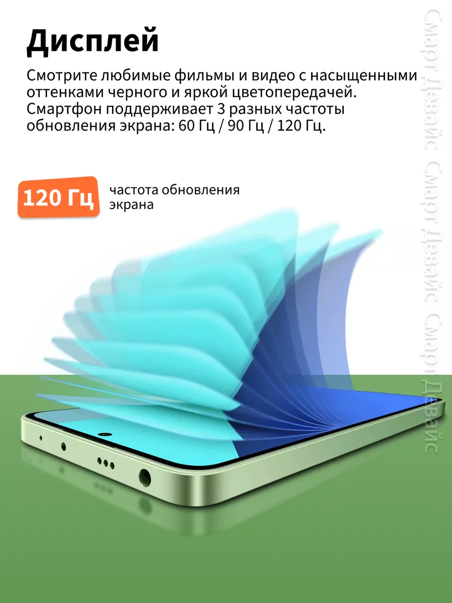 Смартфон Redmi Note 13 6GB+128GB Black Xiaomi 205518313 купить в  интернет-магазине Wildberries