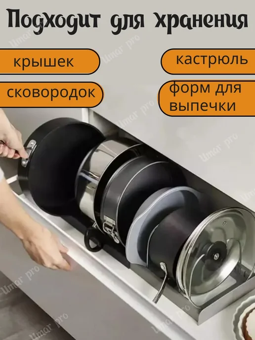 Umar pro Подставка для крышек, серый, фото 3
