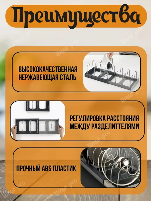 Umar pro Подставка для крышек, серый, фото 4