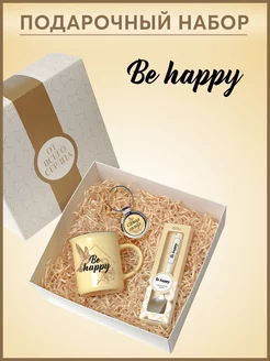 Be Happy Подарочный набор коллеге кружка с надписью ложка чайная