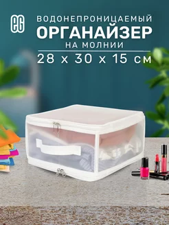 Короб для хранения вещей с крышкой ЕВРОГАРАНТ 205522107 купить за 382 ₽ в интернет-магазине Wildberries