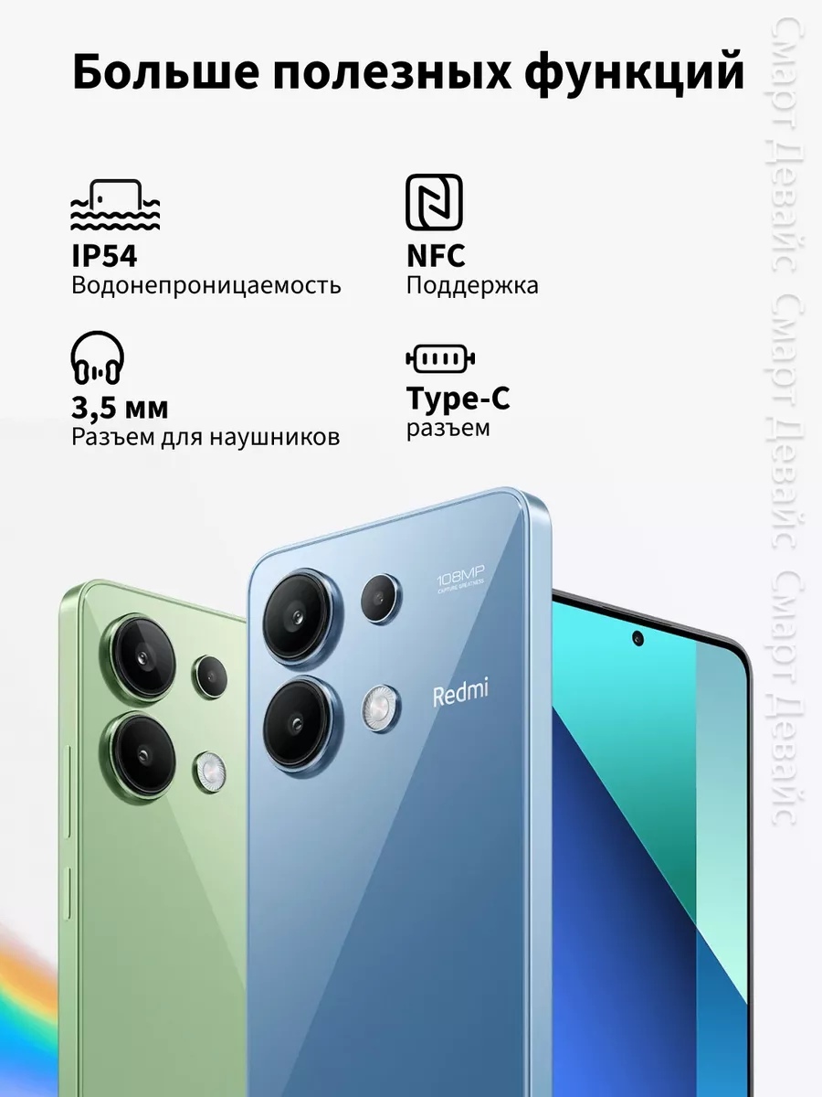 Смартфон Redmi Note 13 6GB+128GB Blue Xiaomi 205523004 купить за 14 859 ₽ в  интернет-магазине Wildberries