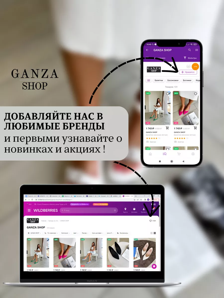 Босоножки на танкетке GANZA SHOP 205524849 купить в интернет-магазине  Wildberries