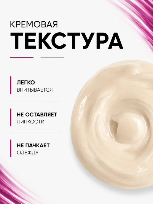 CROSSMAX Крем для тела от натирания между ног и бедер для спорта, вариант, фото 4