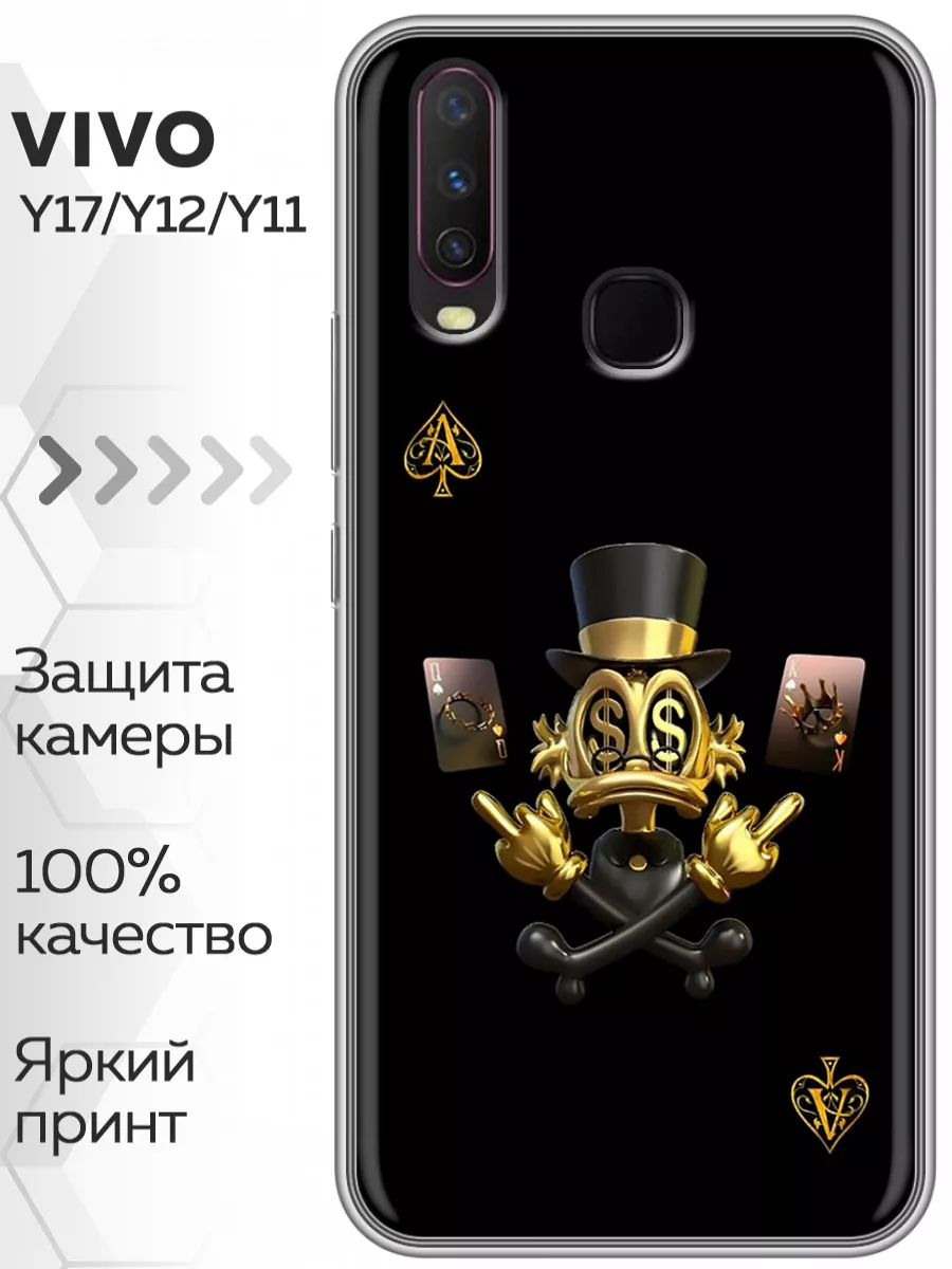 Чехол на Виво Y17/Виво Y11/Vivo Y11 Vivo 205528677 купить за 169 ₽ в  интернет-магазине Wildberries