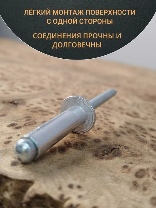 23 Болта Крепёж Заклепка 4х20 вытяжная алюминий сталь, 50 шт, 4x20, 50 шт, фото 3