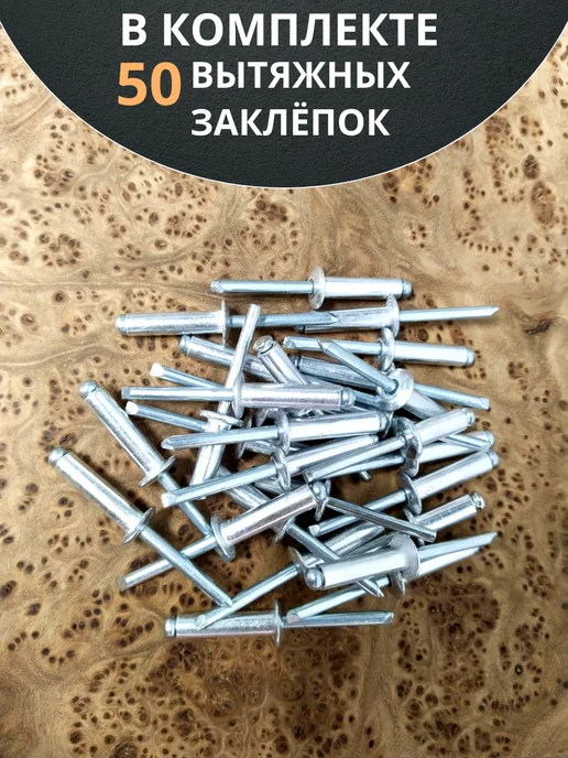 23 Болта Крепёж Заклепка 4х20 вытяжная алюминий сталь, 50 шт, 4x20, 50 шт, фото 4