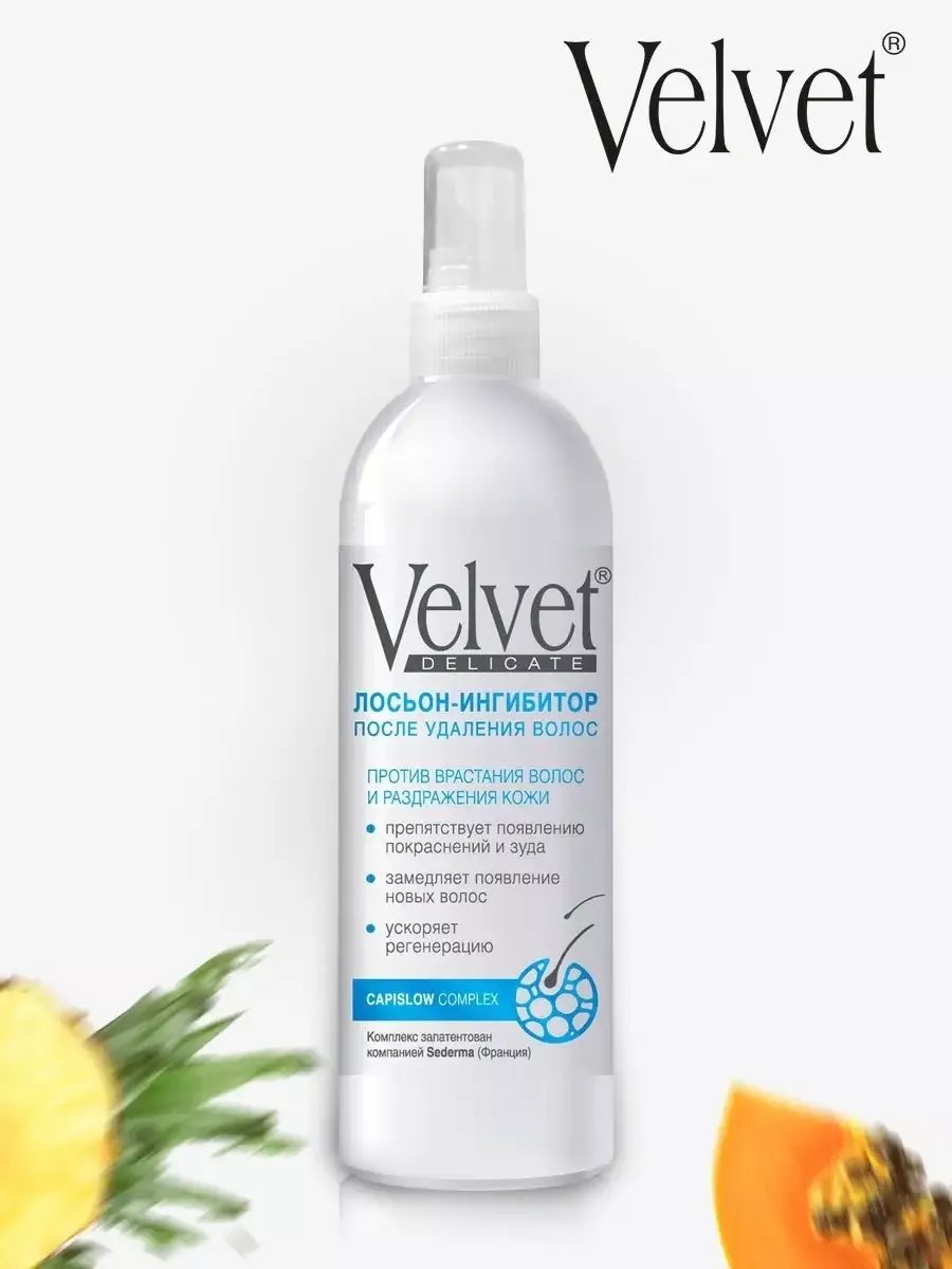 VelVet Лосьон-ингибитор после удаления волос