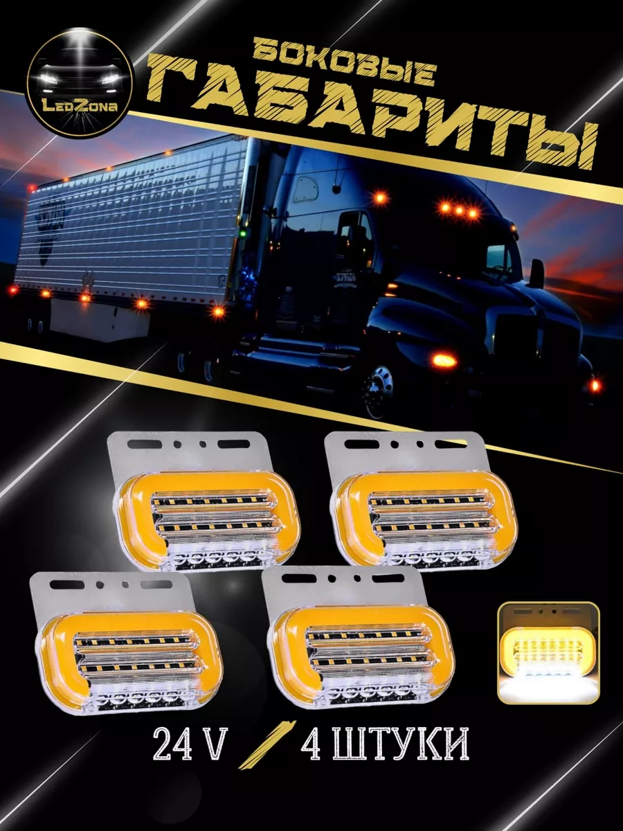 Боковые Указатели...
