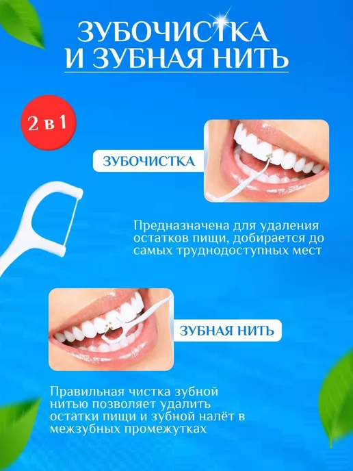 by V&A Флоссеры для зубов, белый, фото 2