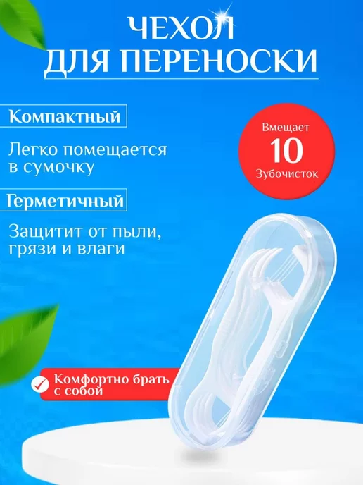 by V&A Флоссеры для зубов, белый, фото 3