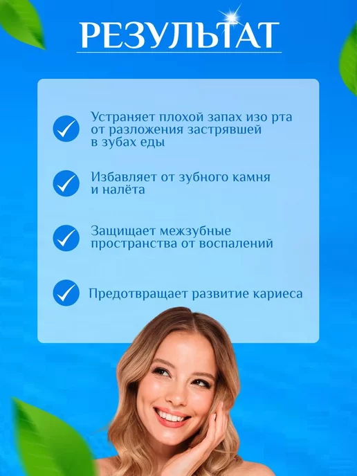 by V&A Флоссеры для зубов, белый, фото 5