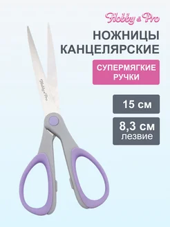 Hobby&Pro - каталог 2023-2024 в интернет магазине WildBerries.ru