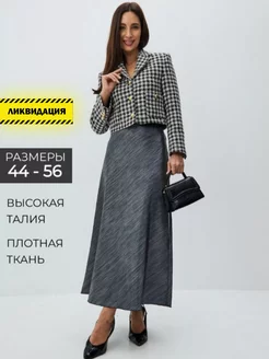 Юбка атласная Birizmoda 205533840 купить за 1 248 ₽ в интернет-магазине Wildberries